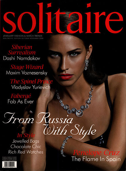 Solitaire Magazine cover fall 2008